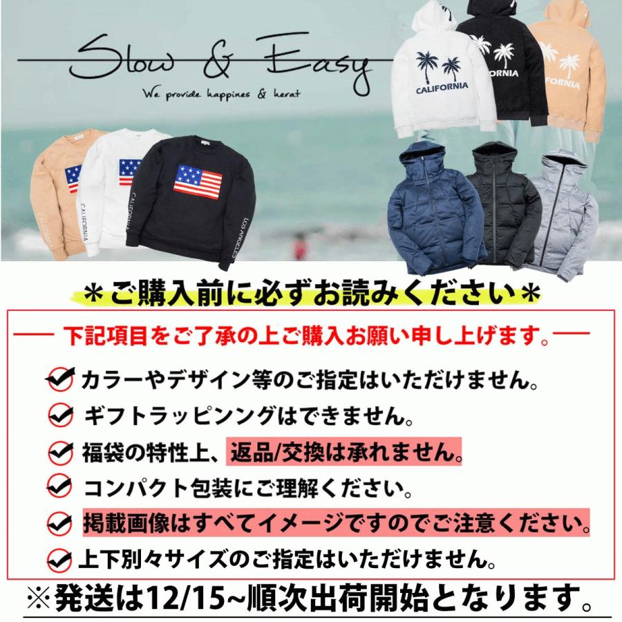 数量限定】冬 福袋 メンズ happy bag 厳選5点入り スウェット 楽