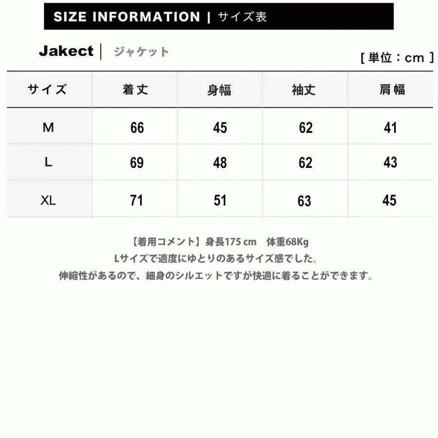 メンズテーラード 新作 春 秋 テーラードジャケット メンズ 長袖 ランダムテレコ 細身 スリム サマージャケット カジュアル ジャケット｜slow-easy｜13