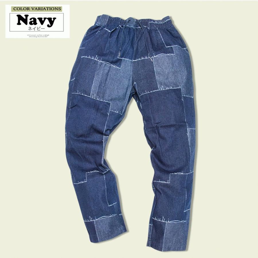 ユニセックス セットアップ パッチワーク ジャケット キャロットフィット パンツ ユニセックス セットアップ パッチワーク ジャケット キャロット