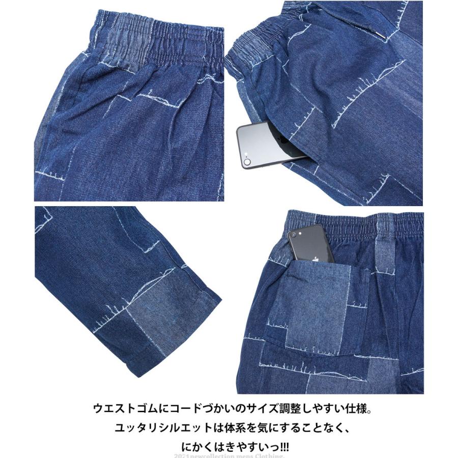 パッチワーク デニム メンズ シェフパンツ コックパンツ 総柄 ルーズ