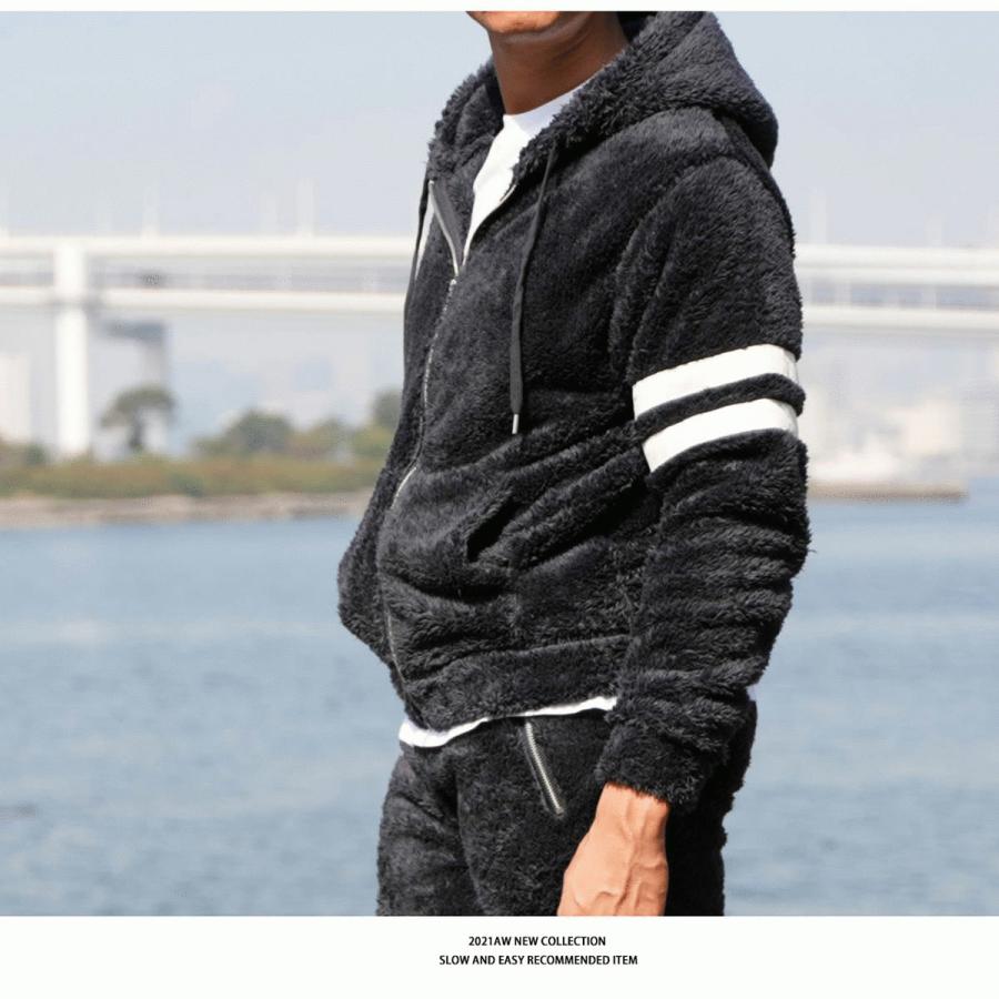 シャギーボア セットアップ モコモコ ボアパーカー & ジョガーパンツ