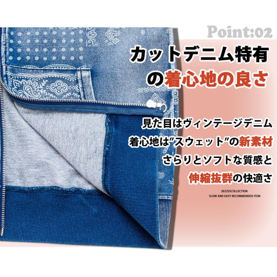 独特な 送料無料 ジャージ メンズ カジュアル 春夏 セットアップ カットデニム バンダナ柄 スウェット上下セット 上下 ジョガーパンツ パーカー ペイズリー ジャージ スウェット上下セット サイズ 上下別サイズ プルダウンで選択 Www Votanistas Com