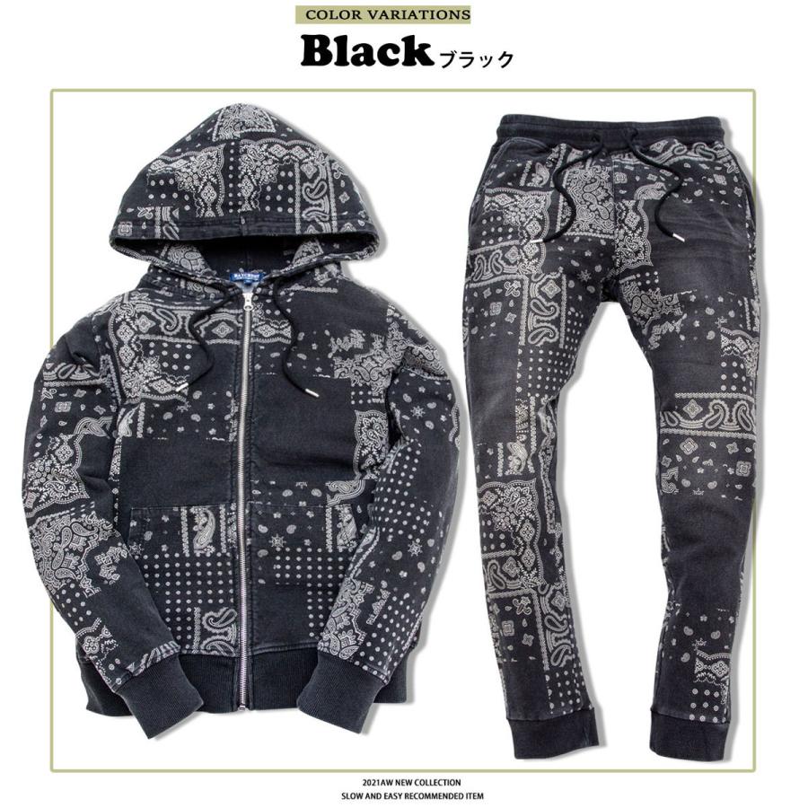 ジャージ 上下 セットアップメンズ スウェット上下セット バンダナ柄