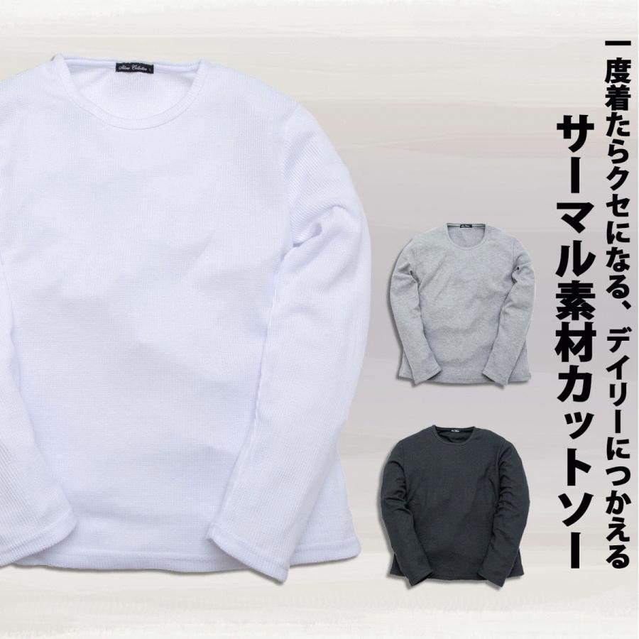 春夏 サーマル 無地 ロンT 長袖 ワッフル 丸首 Tシャツ カジュアル