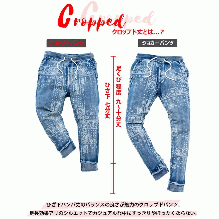 バンダナ柄 カットデニム クロップドパンツ セットアップ 春夏