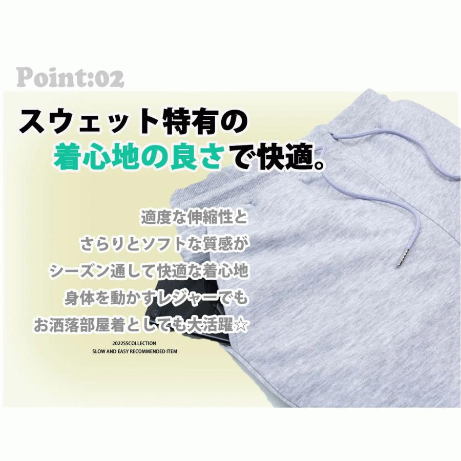CALIFORNIA サガラ刺繍 スウェット ショーツ セットアップ 春夏