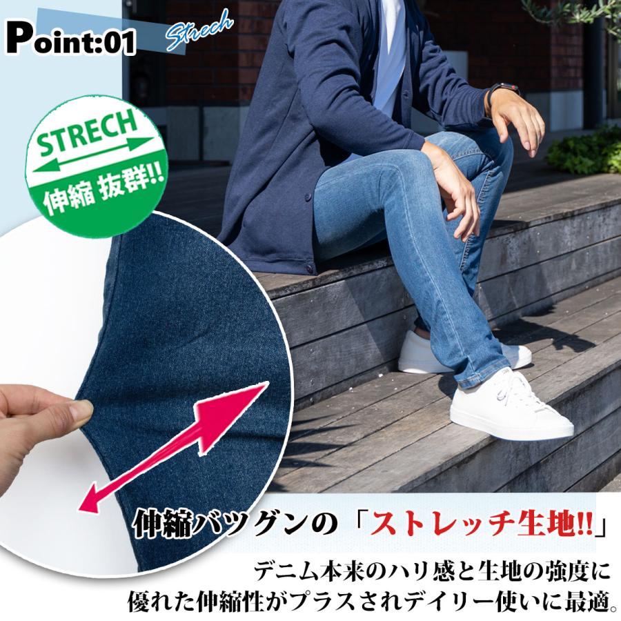 秋新作》 超伸縮 スリム デニム パンツ インディゴ ジーンズ