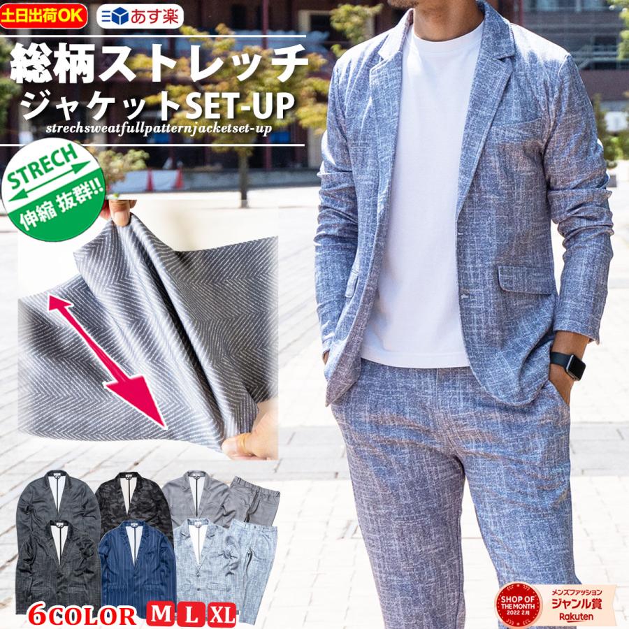 秋新作》総柄 スウェット テーラードジャケット セットアップ 秋新作》総柄 スウェット テーラードジャケット セットアップ