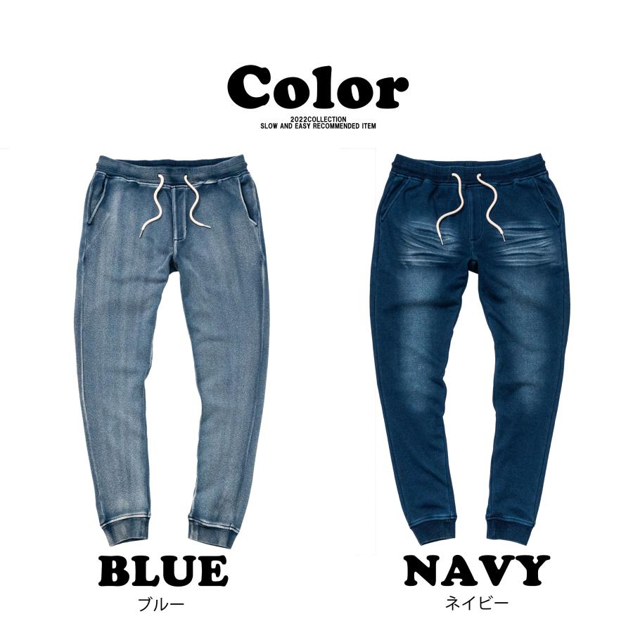 裏シャギーボア カットデニム ジョガーパンツ 保温性 パンツ