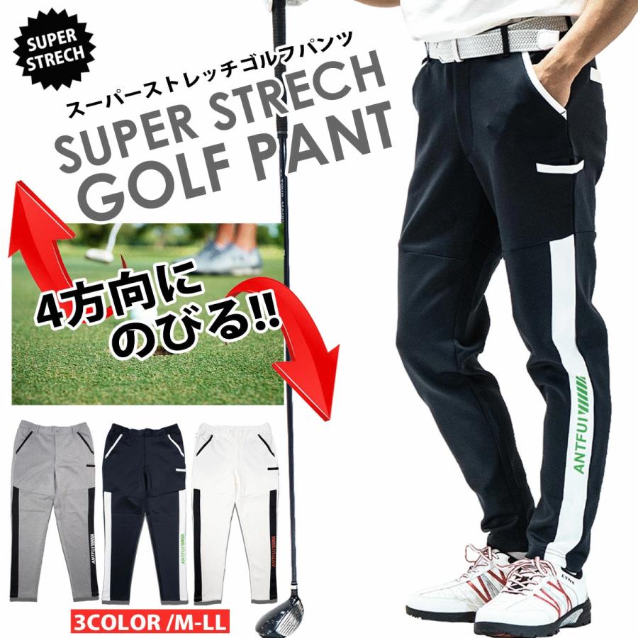 新作 ゴルフ 4way ストレッチジョガーパンツ ゴルフパンツ GOLF ゴルフ