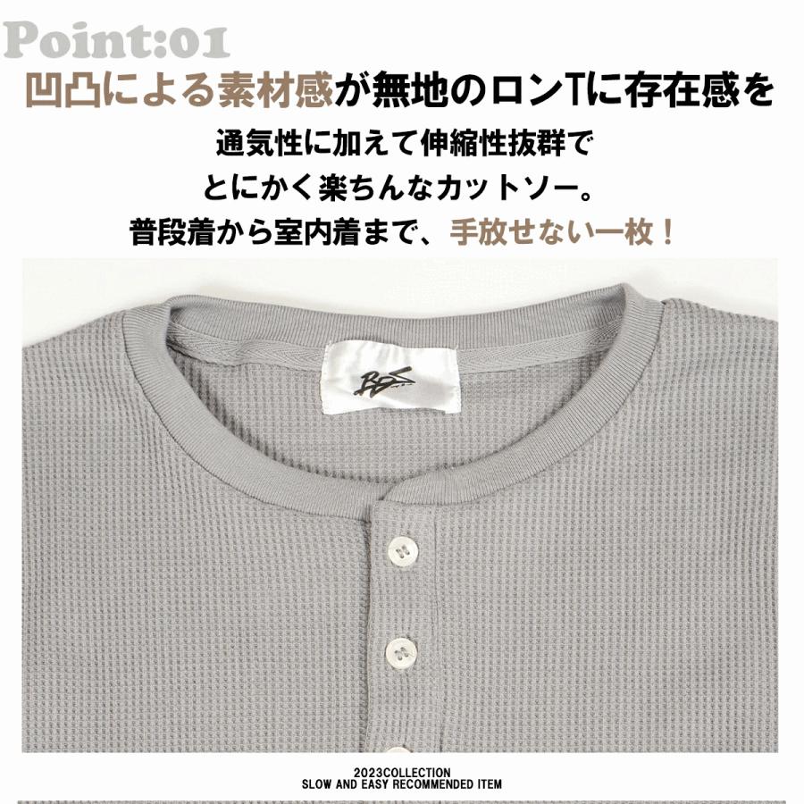タイト サーマル ヘンリーネック カラフル 無地 ロンT 長袖 ワッフル T