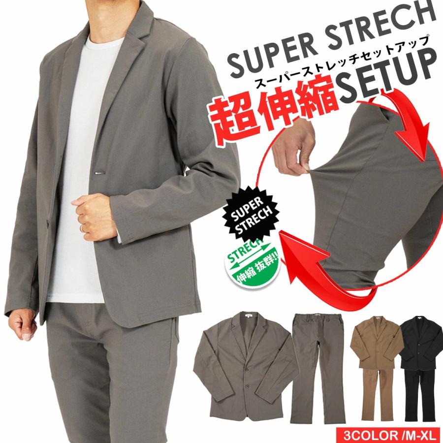 カジュアルスーツ セットアップメンズ ジャケット カジュアルスーツ セットアップメンズ ジャケット