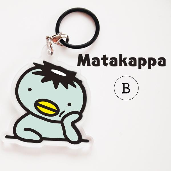 ペットボトルマーカー アンブレラマーカー またかっぱ 4種 アクリル製