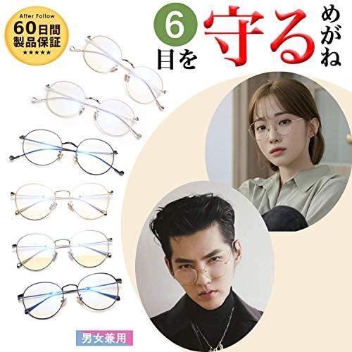 レンサン Liansan 伊達メガネ Pcメガネ レディース メンズ ファッション 女性 男性 丸型 円 おしゃれ オフィス ゲーム シルバー Slo01 Ujl09w0ec003 スローライフ 通販 Yahoo ショッピング