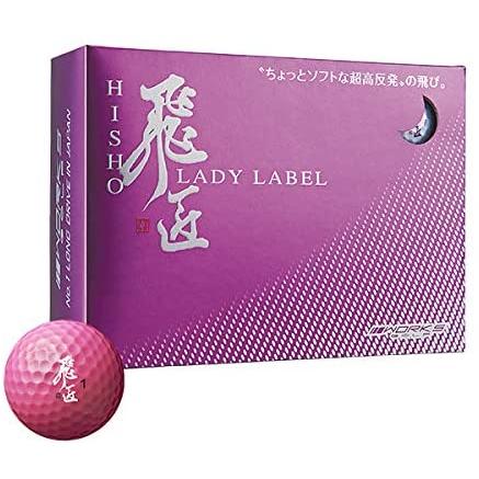 2021年激安 飛匠(ひしょう) ソフトな打感 女性用 ゴルフボール レディース ボール (パールピンク) プレゼント 母の日 レディラベル LABEL LADY ゴルフボール