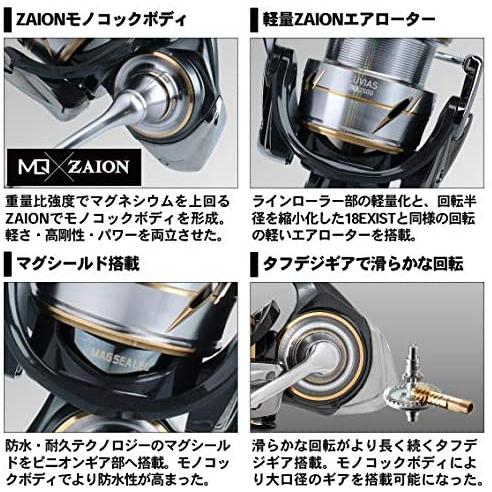 国際ブランド ダイワ Daiwa Lt3000s Cxh ルビアス リール スピニングリール Www Themollyhouse Com
