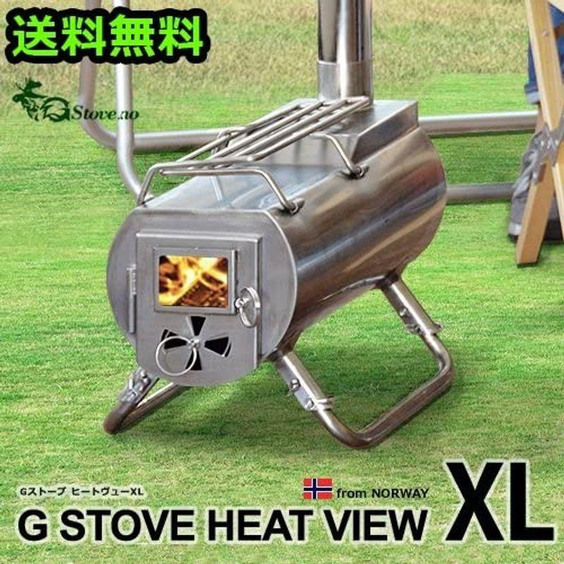G-stove Heat View 本体セット+オプション多数-