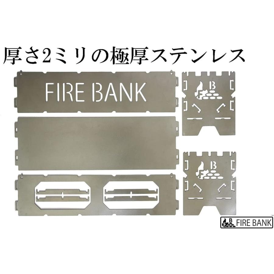 ダックスグリル FIRE BANK ファイアバンク 焚き火台 コンロ 鉄板 5WAY