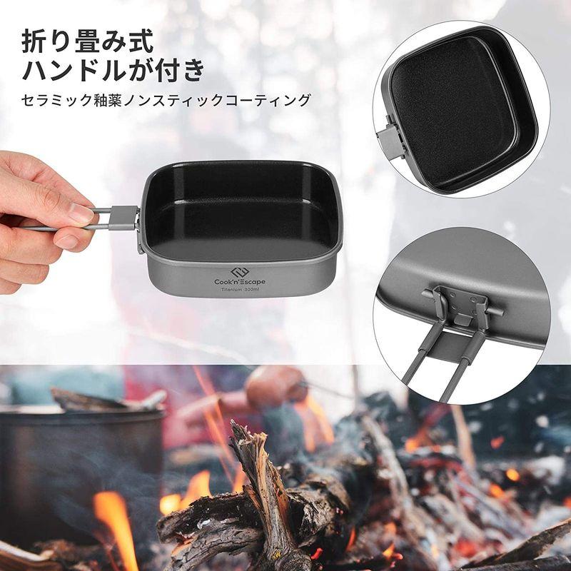 COOK'N'ESCAPE チタンキャンティーン ミリタリー 角型 クッカーセット フライパン キャンプ用 鍋 ラーメン クッカー｜slow-lifes｜03