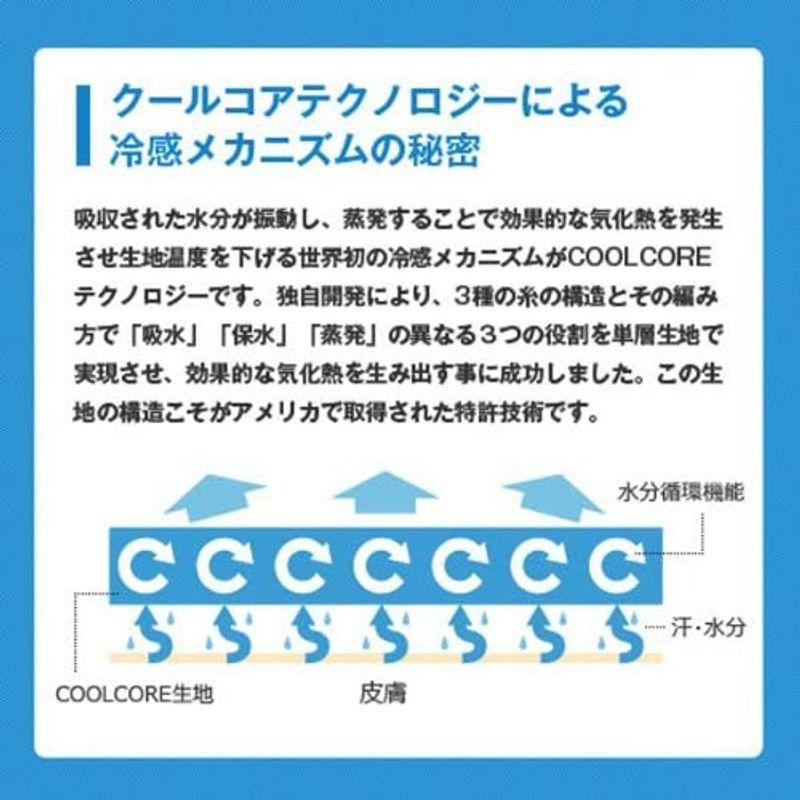 COOL CORE(クールコア) KING KAZU 公認 SUPER COOLING TOWEL ブルー BL｜slow-lifes｜05