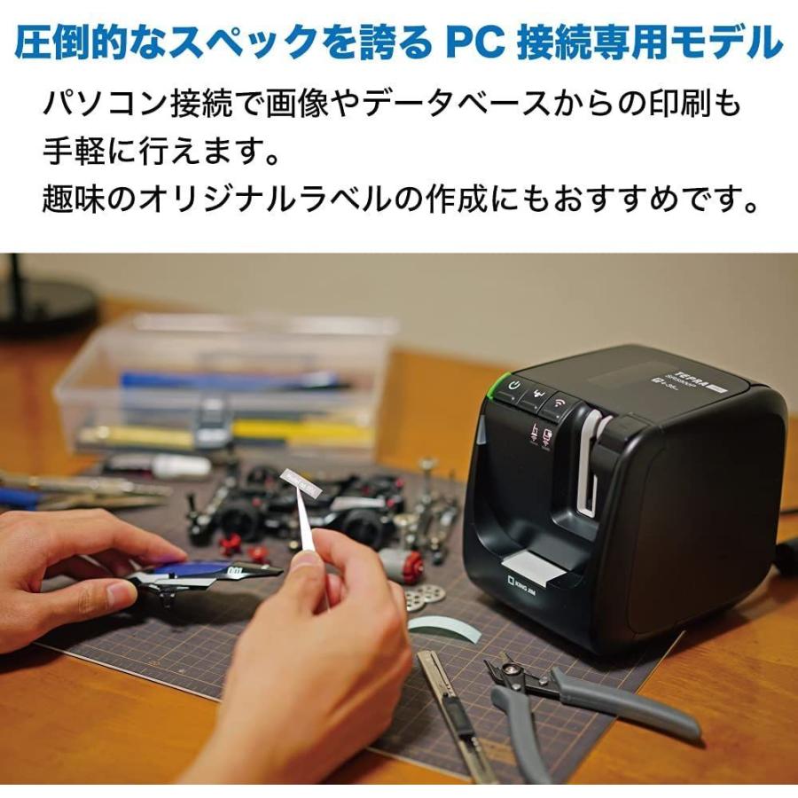 メール便無料】【メール便無料】キングジム テプラPRO SR5900P