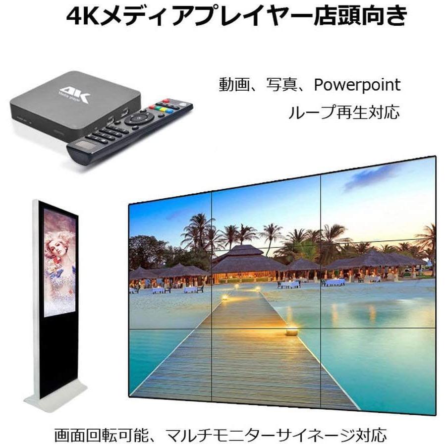 TKS デジタルサイネージ 4K リピート再生 PPT PDF再生 字幕プレーヤー 画面回転対応 HDMI、AV自動認識 SDカード・USB｜slow-lifes｜09