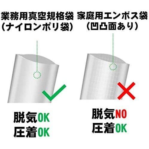 業務用真空袋対応 フードシールド 業務用 真空パック器 吸引力80Kpa (上位版（大容量集水カップ）)｜slow-lifes｜07