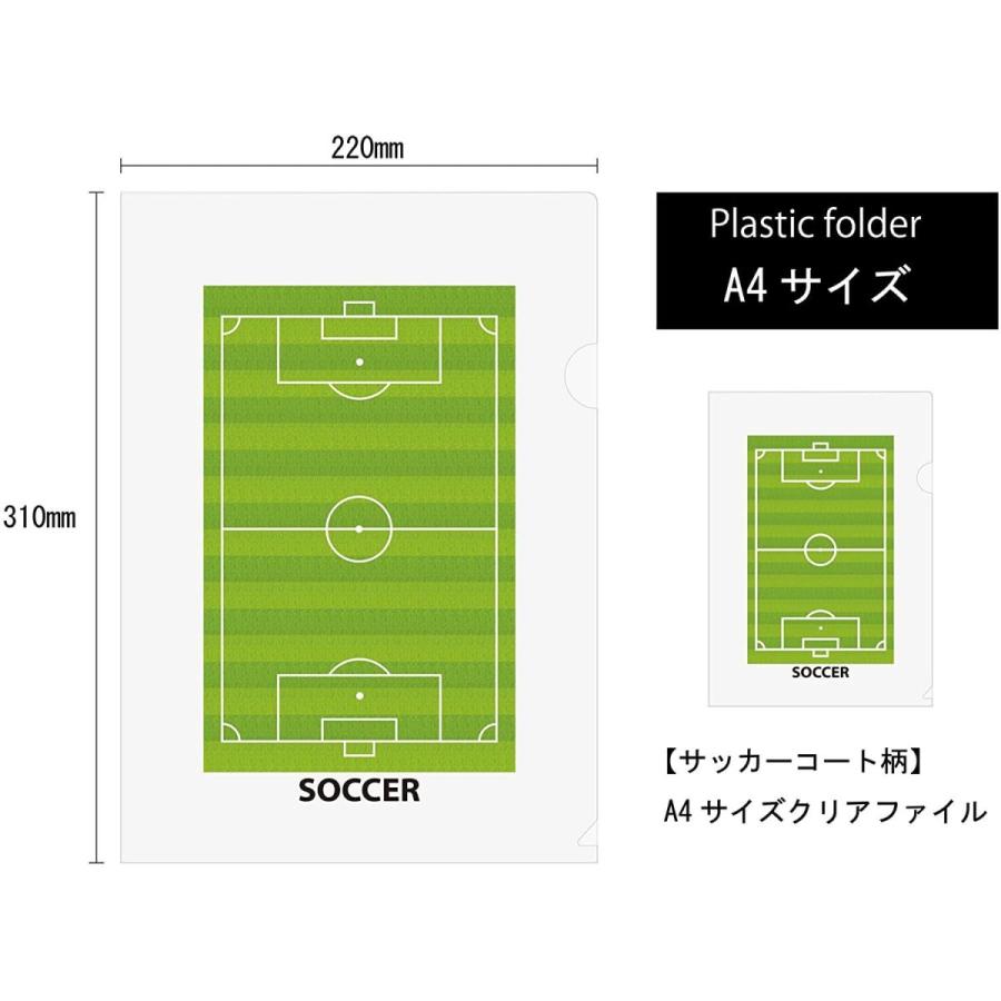 ギフト サッカーコート柄 クリアファイル5枚 シール5枚セット プライム Materialworldblog Com