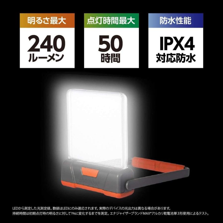 エナジャイザー LED ランタン コンパクト フュージョン (明るさ最大240ルーメン/点灯時間最大100時間) FCL411｜slow-lifes｜05