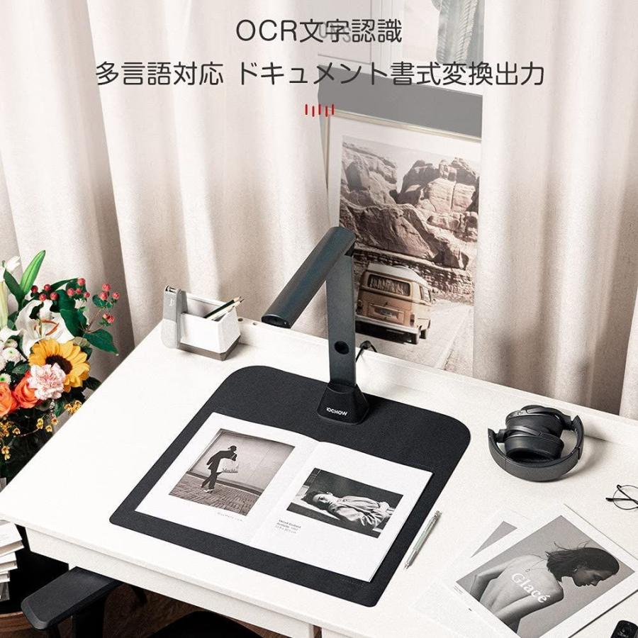 iOCHOW ドキュメントスキャナー ブックスキャナー S5 2200万画素