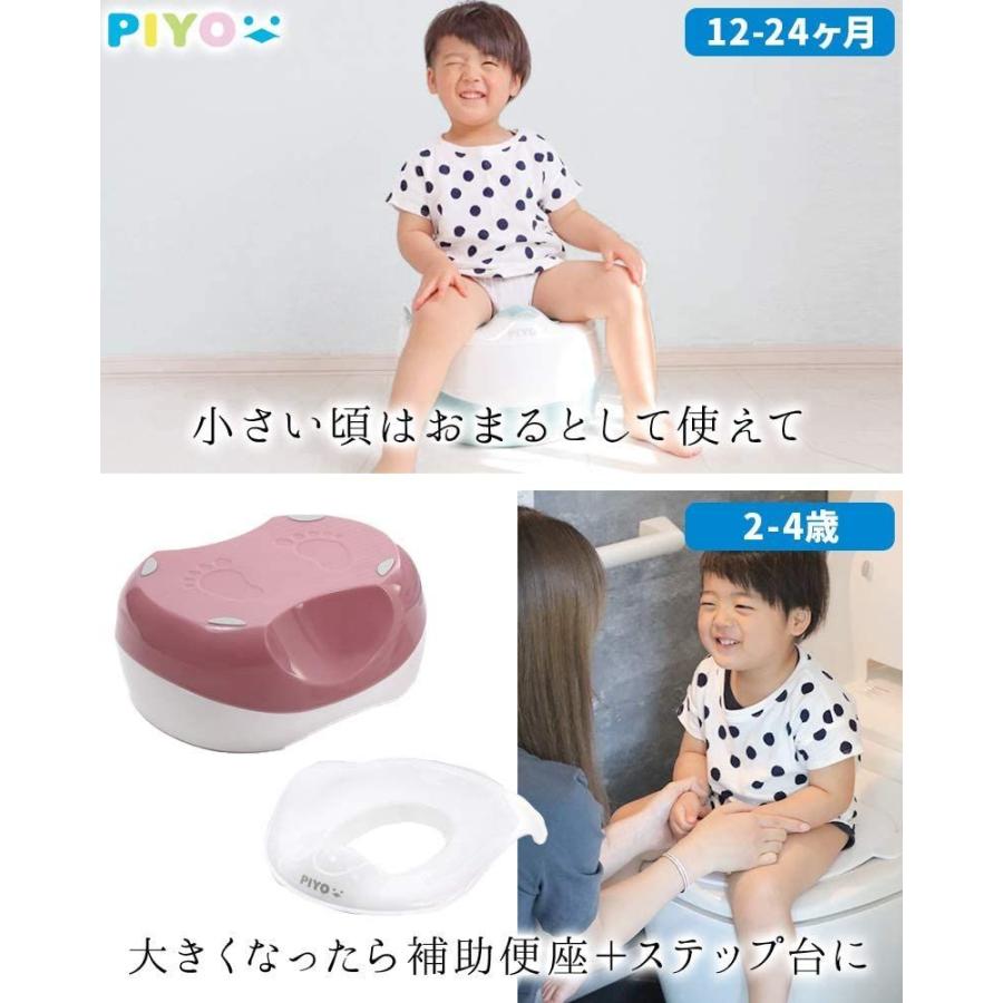 ピヨ(PIYO) おまる 3way 補助便座 踏み台 男の子 女の子 子供 子ども ステップ台 幼児 こども トイレ おしゃれ 人気 かわい｜slow-lifes｜10