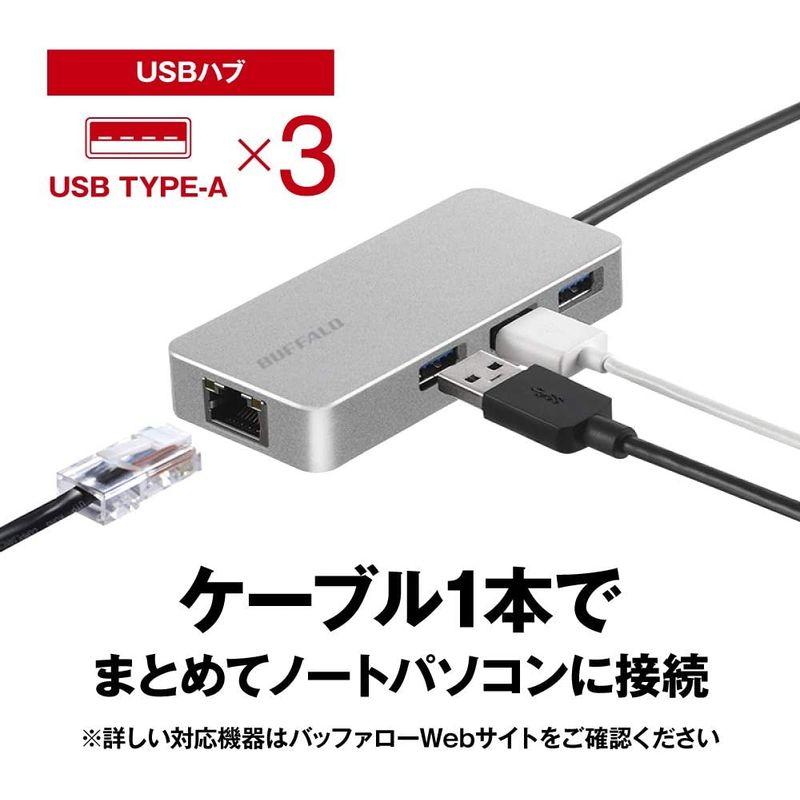 BUFFALO Giga対応 ドッキングステーション LANアダプター 有線LANポート搭載 USB3.2(Gen1) 日本メーカー シルバ｜slow-lifes｜09