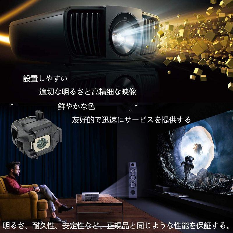 Rich Lighting プロジェクター 交換用 ランプ ELPLP69 エプソン EPSON