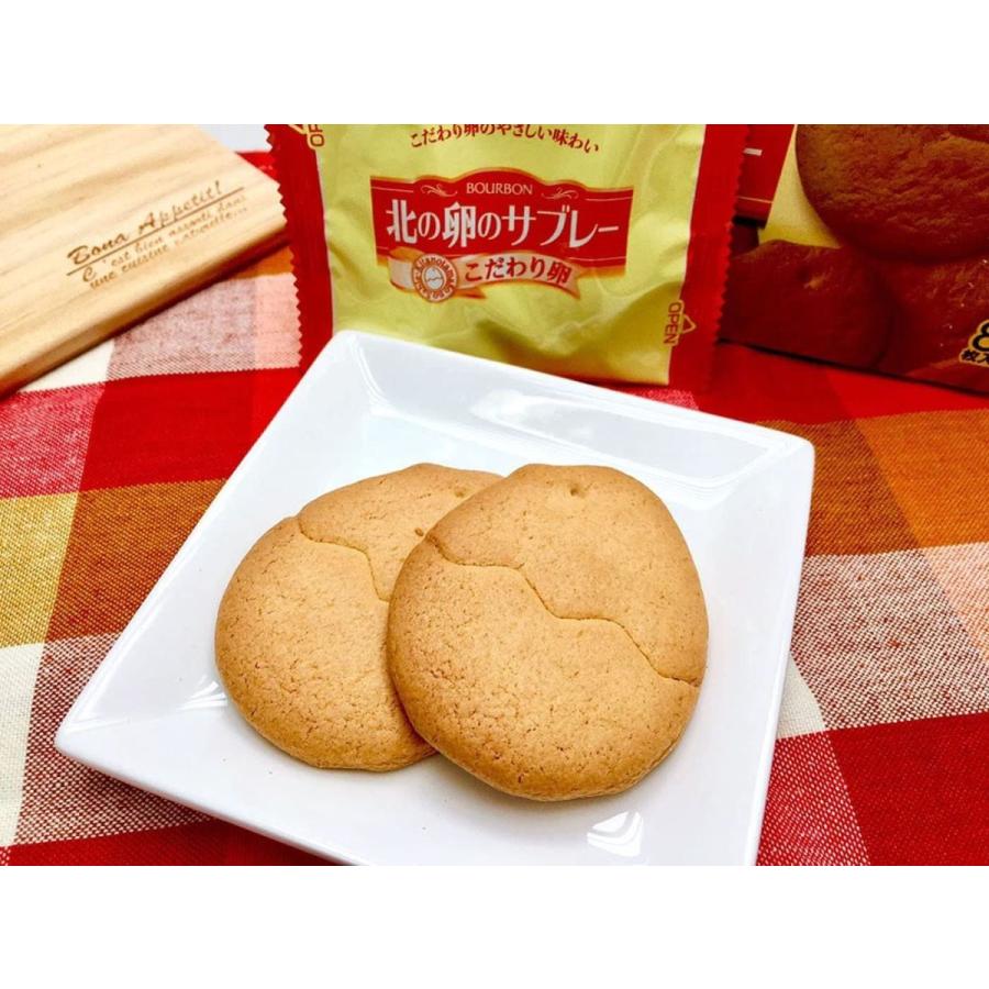 ブルボン 北の卵のサブレー 8枚 6箱 おから 豆乳クッキー Idealauto Ee
