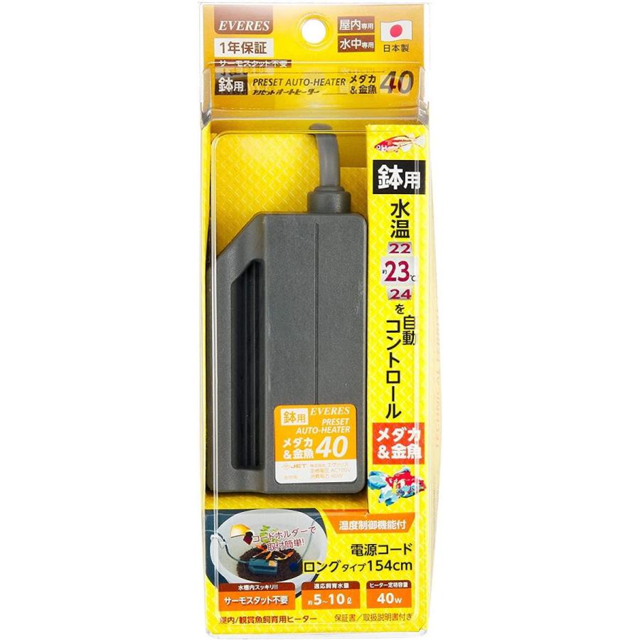エヴァリス プリセットオートヒーター 鉢用 40 メダカ 金魚 その他水槽用品 Www Mantraman Com Mx