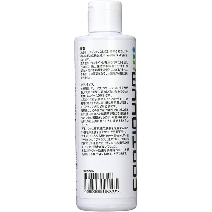 全商品オープニング価格 パープル ｃｘ ５００ｍｌ 海水用 ライブロック 石灰藻増殖剤 Riosmauricio Com