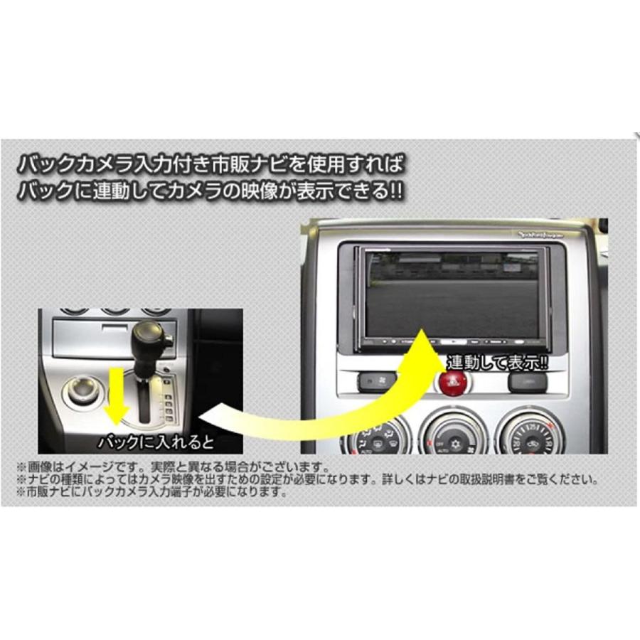 ★最終価格★ ビートソニック サウンドアダプター デリカ D5メーカーオプションナビ付ロックフォードフォスゲートプレミアムサウンド付車 DSA-04 【LWH8348580266】(30213円)