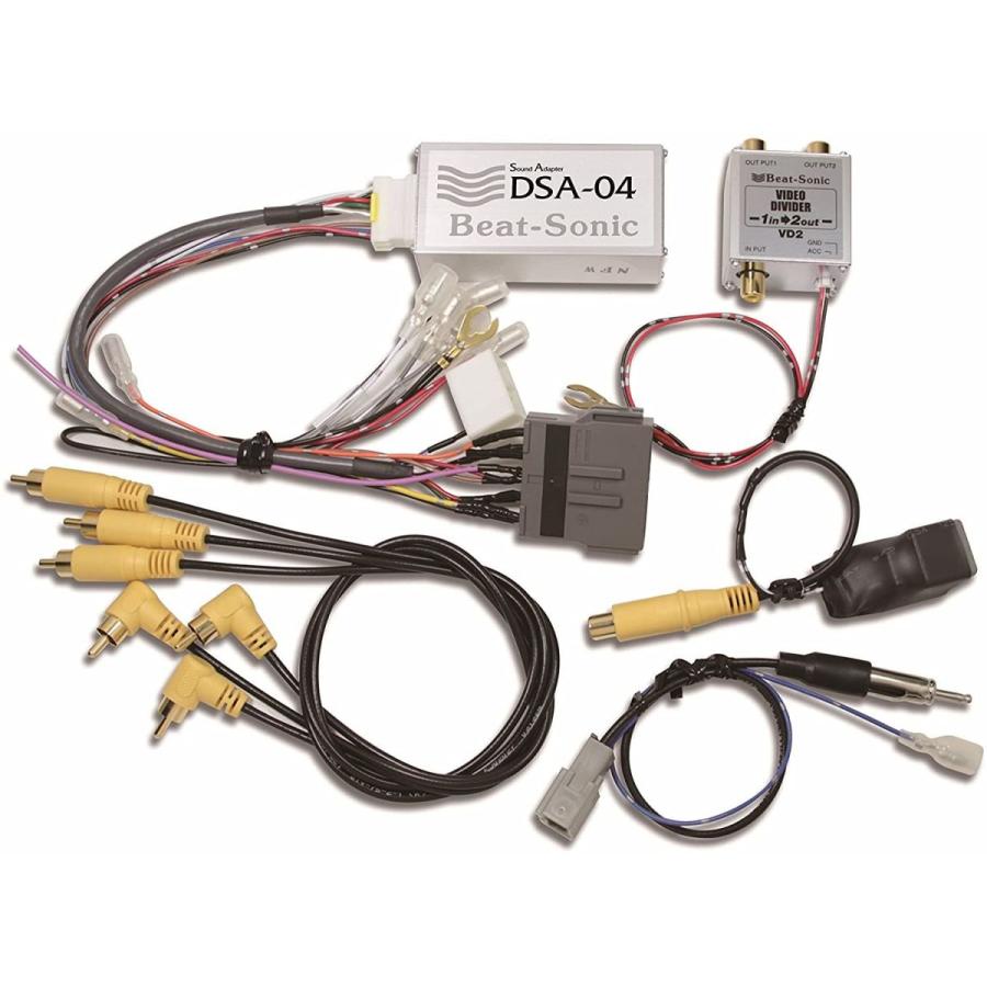 ★最終価格★ ビートソニック サウンドアダプター デリカ D5メーカーオプションナビ付ロックフォードフォスゲートプレミアムサウンド付車 DSA-04 【LWH8348580266】(30213円)