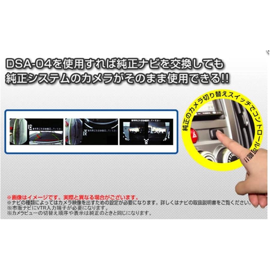 ★最終価格★ ビートソニック サウンドアダプター デリカ D5メーカーオプションナビ付ロックフォードフォスゲートプレミアムサウンド付車 DSA-04 【LWH8348580266】(30213円)