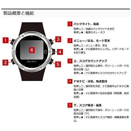 【美品】 ショットナビ(Shot Navi) ゴルフナビ GPS 腕時計型 ホワイト 日本プロゴルフ協会推奨 SN-W1-FW 【2036842613】(12337円)