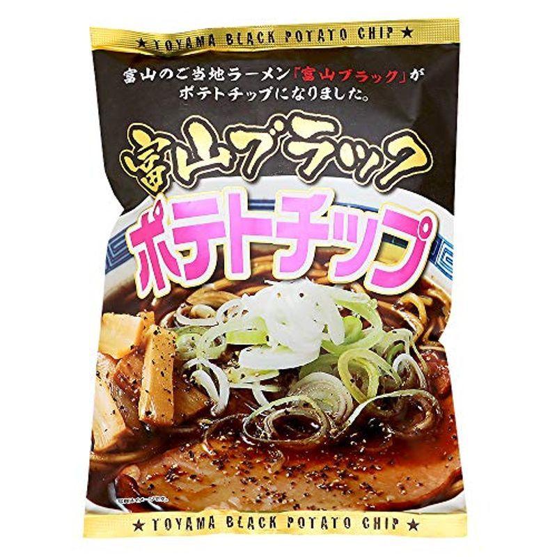 在庫限り大特価 富山のお土産 富山ブラックポテトチップス ご当地ラーメンがポテトチップスになりました 10袋 長期在庫品 Www Superavila Com