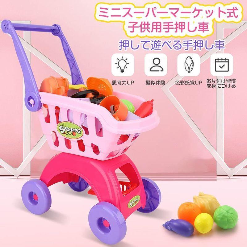 Flycreat ショッピングカート おもちゃ おままごと お買い物カート 子供 手押し車 知育玩具 買い物のゲーム スーパーマーケット子供 Slow Life 通販 Yahoo ショッピング