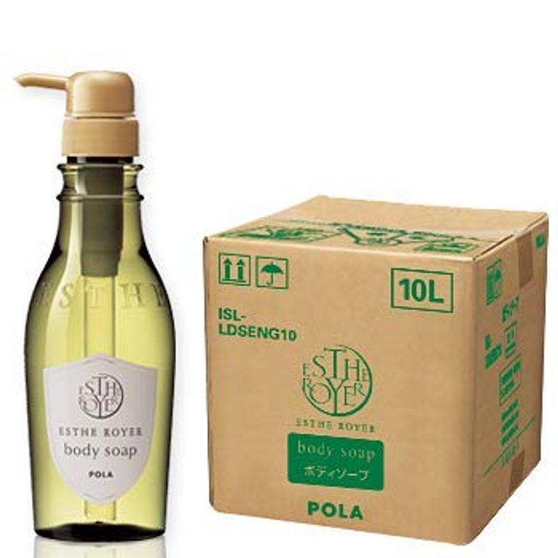 POLA エステロワイエ 業務用ボディソープ 10L (1セット10L入）