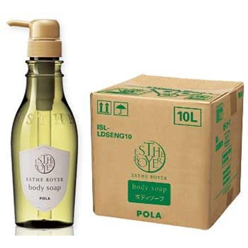 POLA エステロワイエ 業務用ボディソープ 10L (1セット10L入） エステロワイエ 業務用ボディソープ 10L 1セット10L入 　
