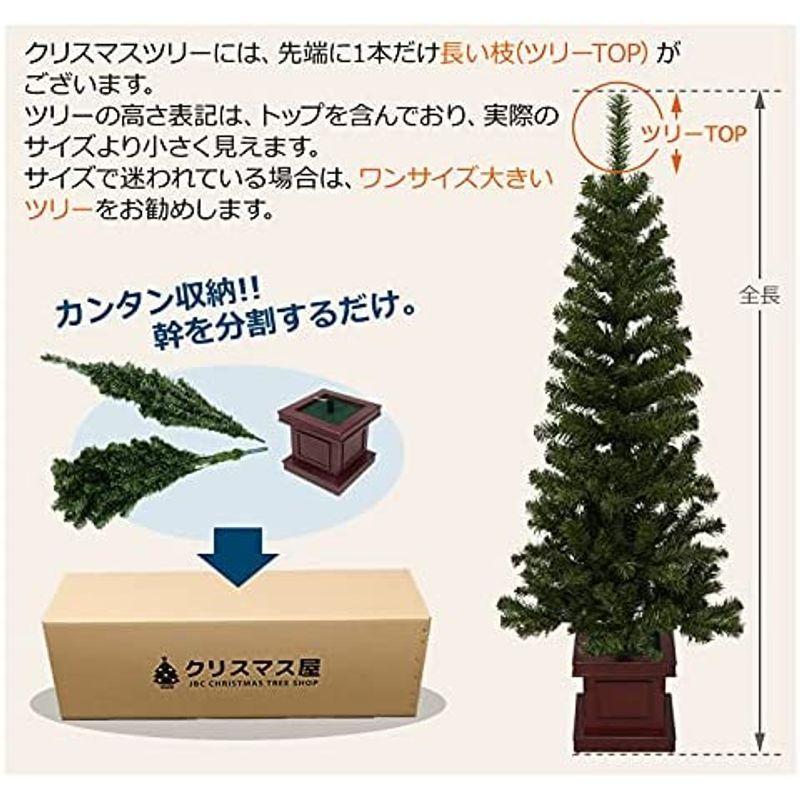 クリスマス屋　クリスマスツリー　120cm　木製ポット　単品　ポットツリー　スリム　スリムツリー　ウッドベース