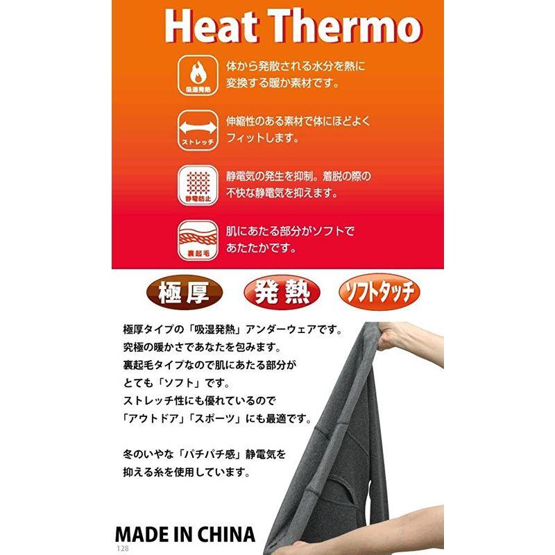 厚地防寒肌着 Heat Thermo（ヒートサーモ） 紳士 長袖丸首Ｔシャツ(選べる4色)(4.チャコール杢.5L)