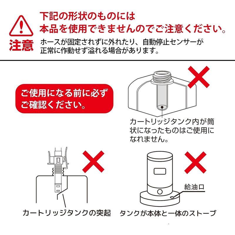 三宅化学 直付け 電動灯油ポンプ オートストップ 自動停止 フラッシュライト付 単3形乾電池対応 TP-FMS20｜slow-lifes｜08