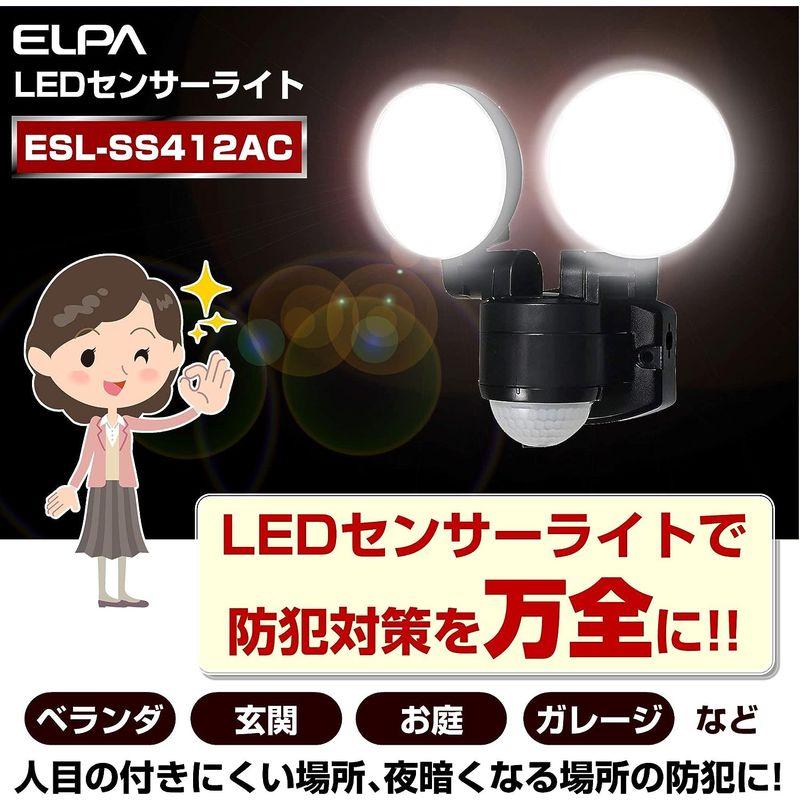 エルパ (ELPA) コンセント式 センサーライト 2灯 (白色LED/防水) お手軽タイプ/センサーライト 屋外 (ESL-SS412AC｜slow-lifes｜04