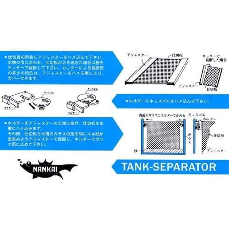 ニッソー タンクセパレーター S-60型 S サイズ｜slow-lifes｜03