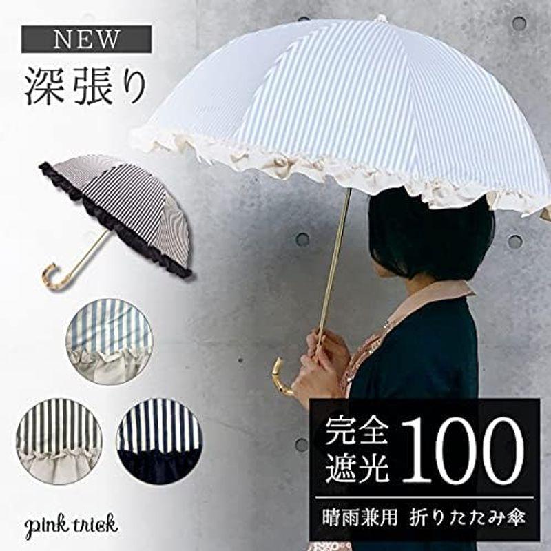 ピンクトリック 折りたたみ傘 日傘 折りたたみ 軽量 晴雨兼用 耐風 50cm UVカット 100 遮光 フリル ネイビー 当店オリジナルロ｜slow-lifes｜05